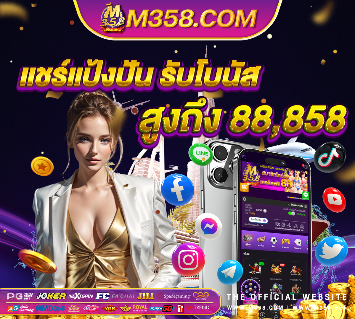 pg slot เครดตฟร 50 แจก เครดิต ฟรี 100 ถอน ไดslotxo ฝาก 1 บาท ฟรี 50 บาท 2024